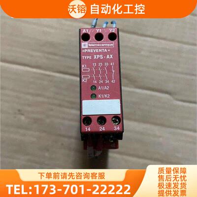 XPS-AX XPSAX5120 【议价】