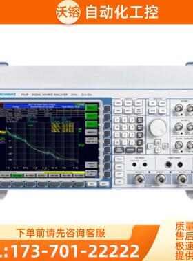 R&S罗德与施瓦茨FSUP信号源分析仪HMS-X FMU36 FS300 【议价】