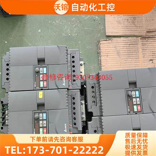 MODEL.VFD110E43A变频器正常需【议价】