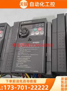 FR-D740-2.2K-CHT 变频器 装【议价】