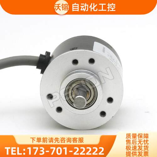 热销EB38A6-C4HR-5000旋转编码器360-500-2048-250【议价】