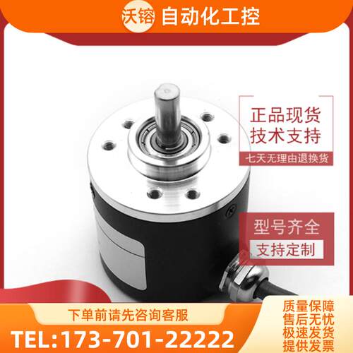 LQ06S38G-2000BH-NP2工业自动化控制光电编码器【议价】