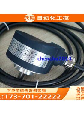DHM506-5000-002旋转编码器BEI传感艾迪克光电5000脉冲【议价】