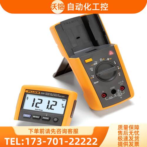 FLUKE福禄克F233C/F287C/F289C/F88V/179C/175/177/233数字万用表