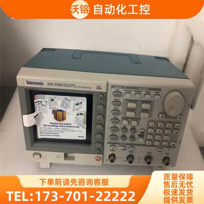 泰克AFG3102 3101 3052C 3051 3022函数信号发生器3021B【议价】