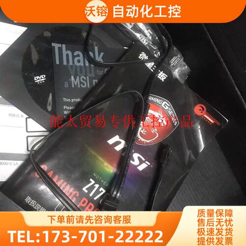 星Z170A GAMING PRO CARBON 使用一切【议价】