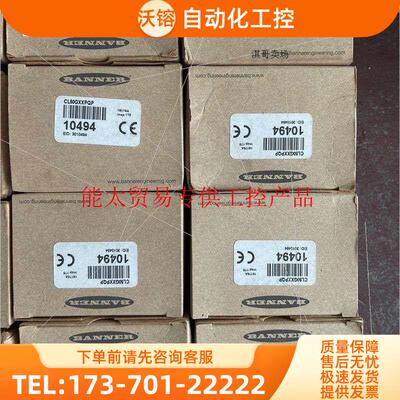 CL50GXXPQP 10494 16176A 邦纳BANN【议价】