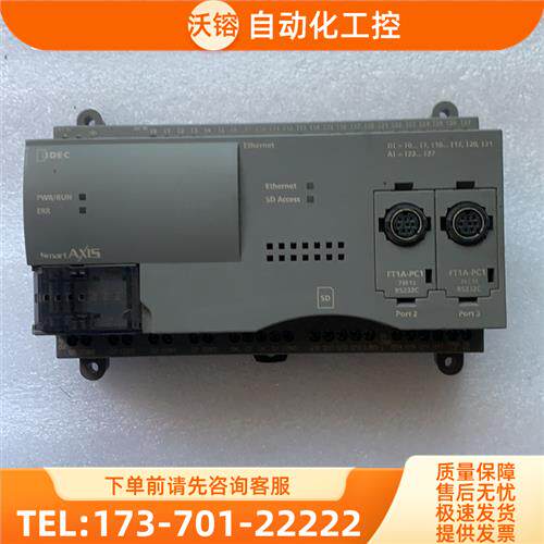 FT1A-B40RKA PLC模块控制器 【议价】