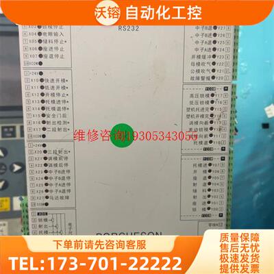 PS360AM主板【议价】
