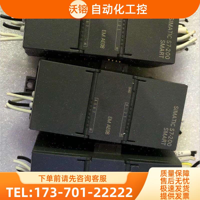 S2-200 SMART 6ES7 288-3AE08【议价】