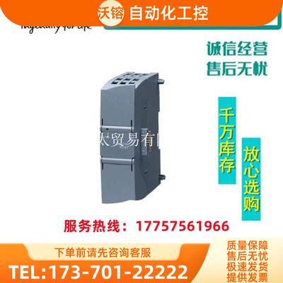 6ES7241-1CH32-0XB0产品通信模块CM12416ES72411CH32【议价】
