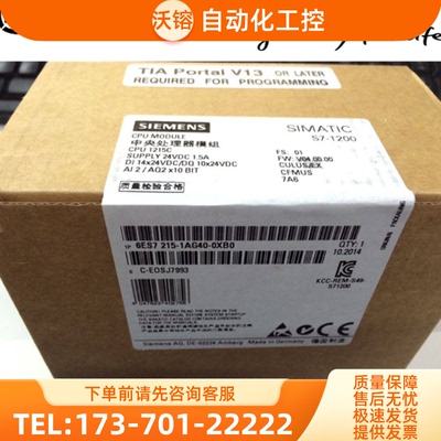 6ES7215-1AG40-0XB0全新西门子1200模块现货 6ES72151【议价】