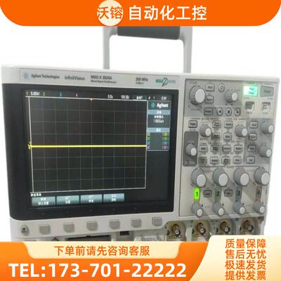 安捷伦MSOX3024A示波器DSOX3012T 3014A 3022T 3032A 3034【议价