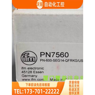 IFM PN7560 PN7293 PN7294 PN7299 易福门 现邮【议价】