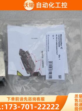全新Weidmuller插头 IE-PS-V14M-RJ45-FH-P 魏德米【议价】