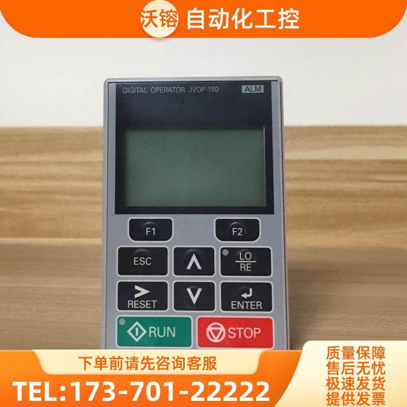 JVOP-180 安川A1000/H1000变频器中文操作面【议价】图片