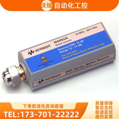安捷伦是德N4000A N4001A N4002A 346CK01 346CK40噪声源【议价】