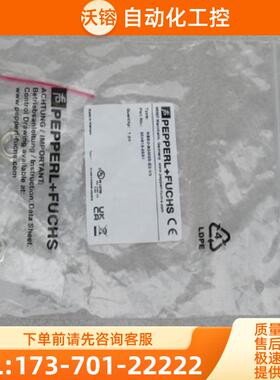 *销售*全新倍加福P+F传感器 NBB2-8GM25-E2-V3 现货【议价】