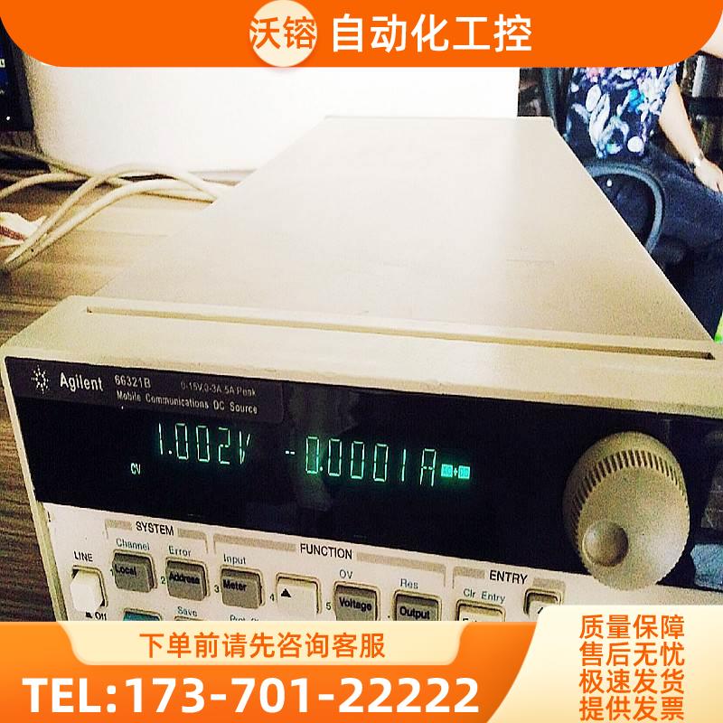 +安捷伦66309B 66309D 66321B直流电源66321D【议价】