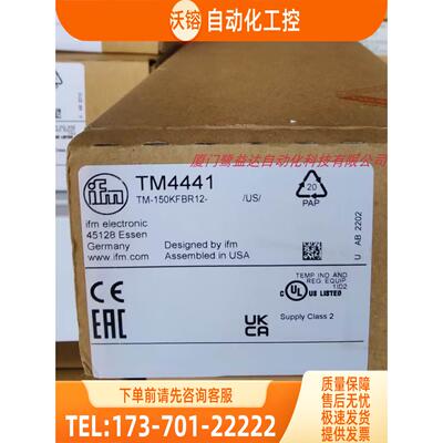 IFM TM4441 TM9950 TN2415 TN2511易福门 现邮【议价】