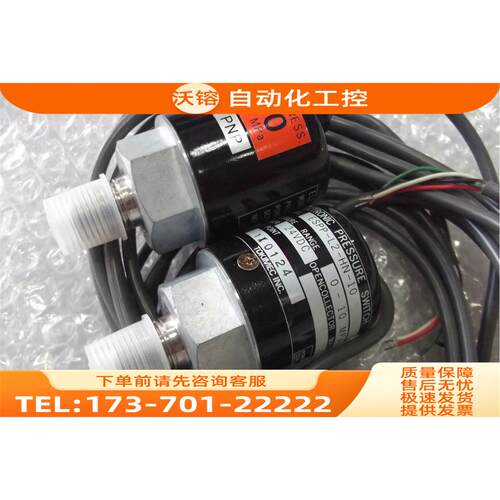 TIMEC包装压力开关ESPP-L1-HN-10-S17 1MPa【议价】