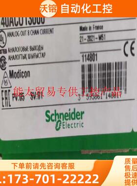 140器模块14043412A 140113202【议价】