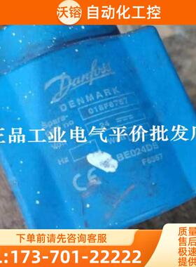 正品 现货 018F6757 丹佛斯BE024DS电磁阀线圈DC24V 接线【议价】