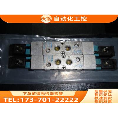 实物 19136 电磁阀 JMVH-5-1/4-B 线圈 MSV-3 119807【议价】