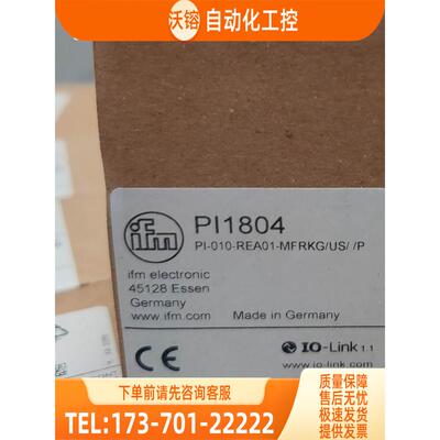 IFM PI1804 PI2098 PI2795 PI2798 易福门【议价】