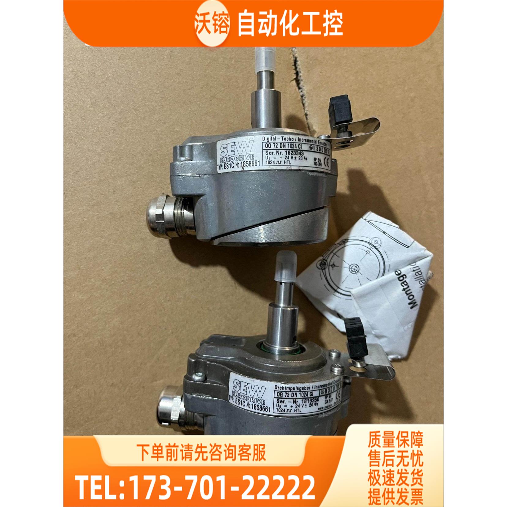 https//item.taobao.com/item.h【议价】