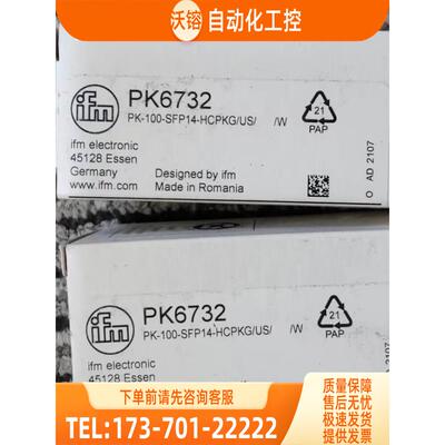 IFM PK6732 PK6522 易福门 【议价】