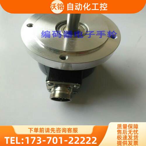 现货全新D70S-8C05L-1024BM-5M增量光电旋转编码器RO【议价】