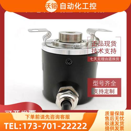SF38B8-2048P5VL6-K1535自动化光电编码器ROTARY ENCODER【议价】