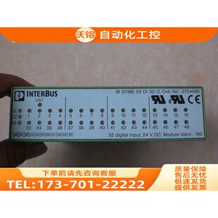 IB STME 24 DI 32/2 2754985 DO/2754370 【议价】