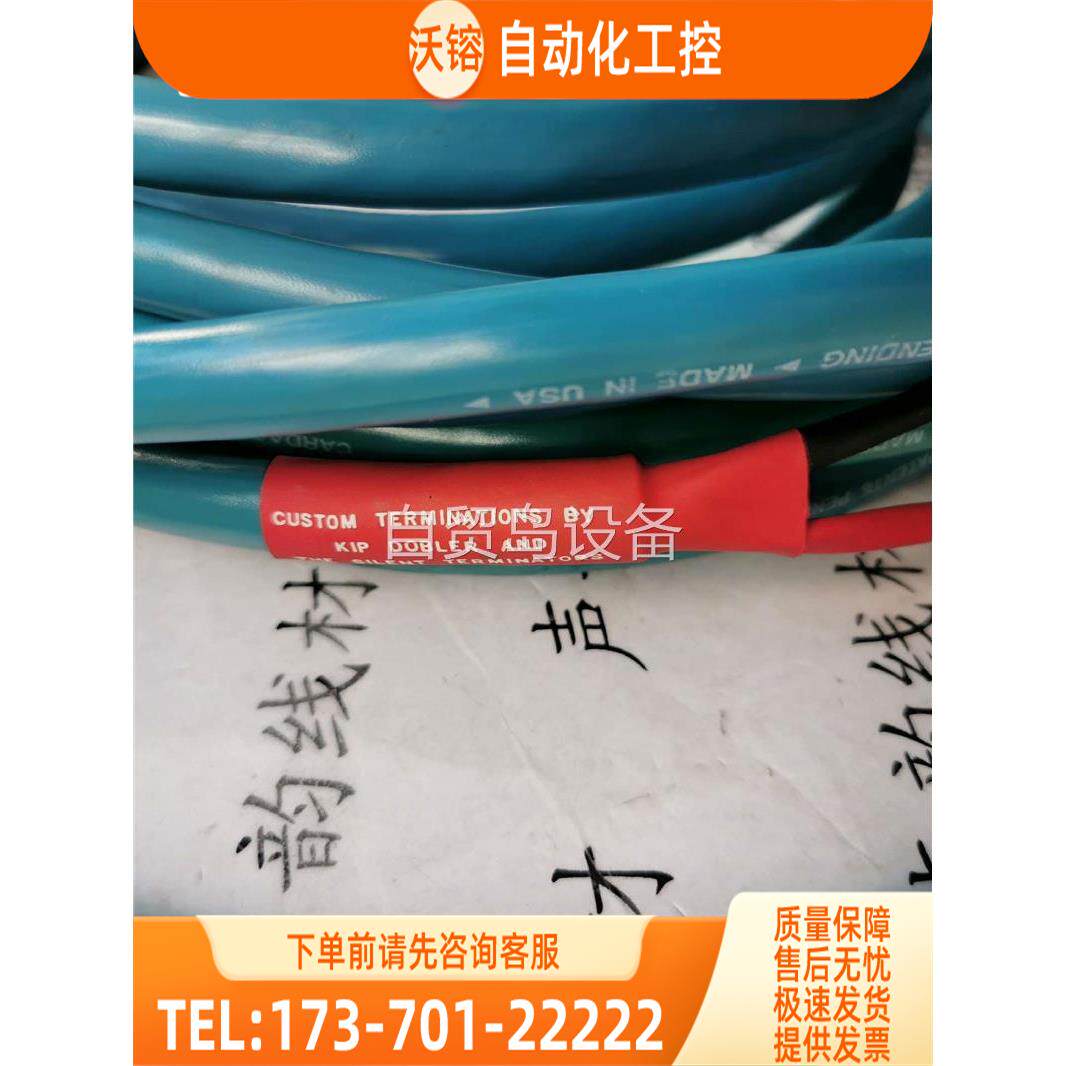 卡达斯CARDAS QUADLINK 5-C高档喇叭线，【议价】