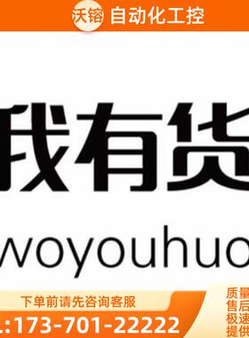 ELMO：  G-SOLTWI25/100EE1S  100【议价】