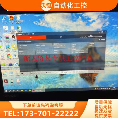 A10-310-20ASR一体机,AMD E2-9000【议价】