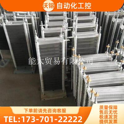 不锈钢ZT2-40R1=0.0423Ω2=0.0679r3=0.1088R4=0.1744R5【议价】