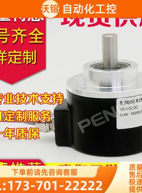 EL58C600Z5/28P10X3PR/S5/28P10X3PA编码器EL58C600Z8/24L8X6JR【