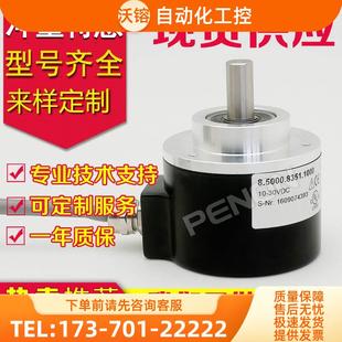 28P10X3PR 28P10X3PA编码 EL58C600Z5 器EL58C600Z8 24L8X6JR
