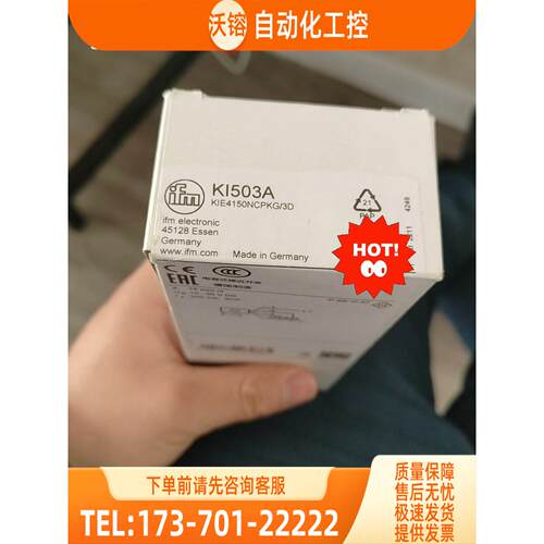 KI50 KI503A 易福门ifm传感器【议价】