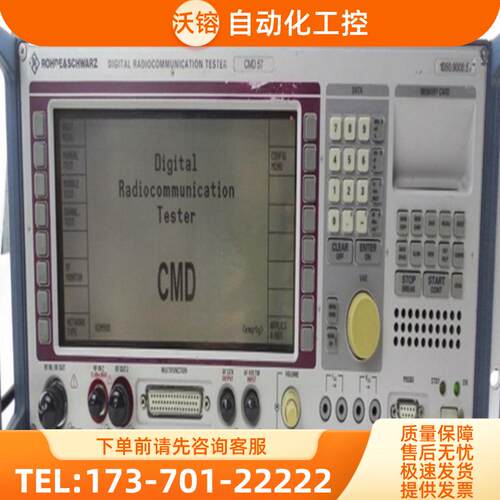 R&S罗德与施瓦茨CMD57 55 52 80 CMS54 60CND50手机综合【议价】