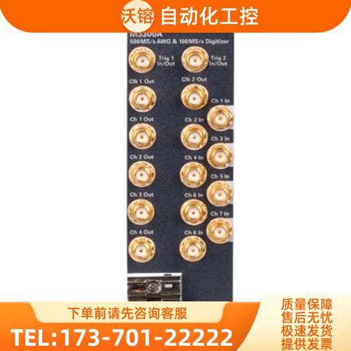 回收安捷伦是德M3302A M3300A M3202A M3201A任意波形发【议价】