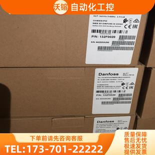 132F0020 全新1.5KW丹佛斯变频器，【议价】