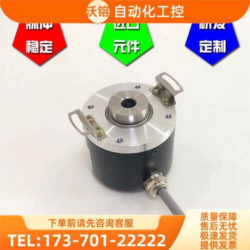 C50-H-100ZCU410L1/S858增量式光电旋转编码器ROTARY ENCODER【议