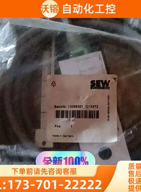 模块,13309293/13309307,2个【议价】