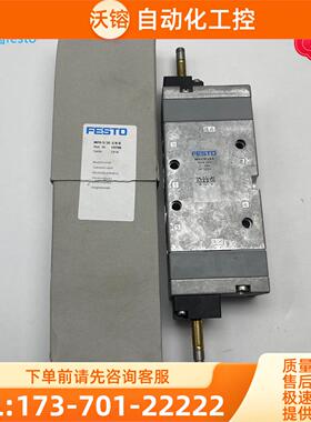 FESTO三位五通中泄式电磁阀MFH-5/3E-1/4-3/8-B 19786 19708【议