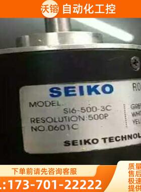 现货全新SI6-500-3C精工SEIKO编码器500脉冲旋转光电3【议价】
