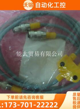 TURCK图尔克VB2-RS4.4T-0.5/2RK4T-0.5/0.5U0163-00【议价】