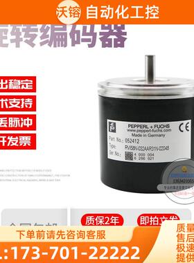 RVI58N-032AAR31N-02048倍加福外径58mm2048线技术旋转编码器【议